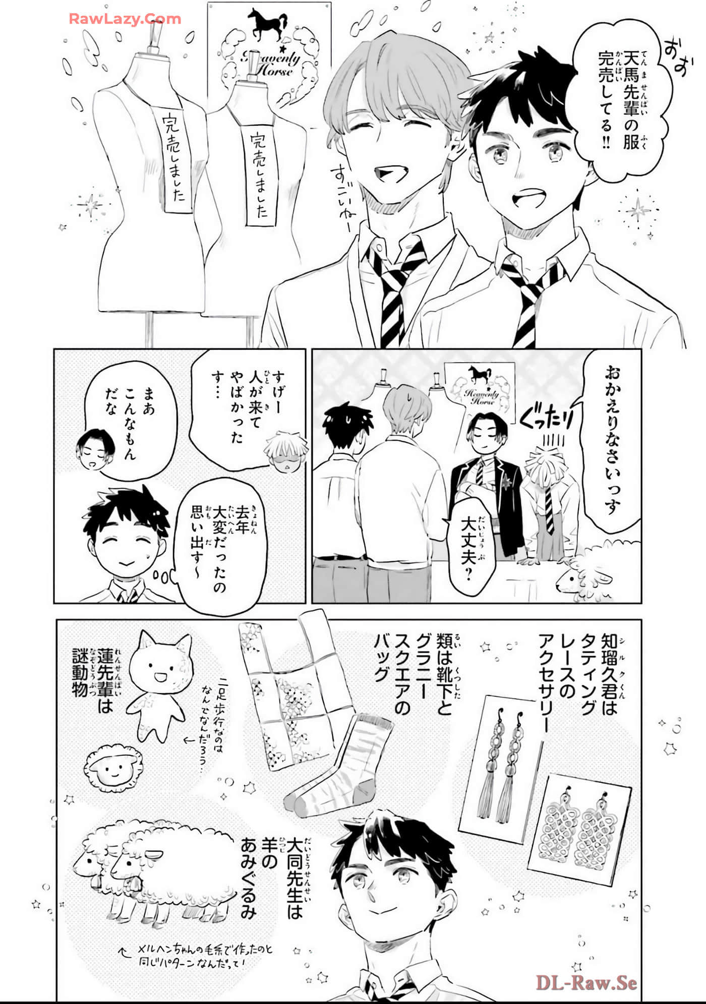 第 124 页