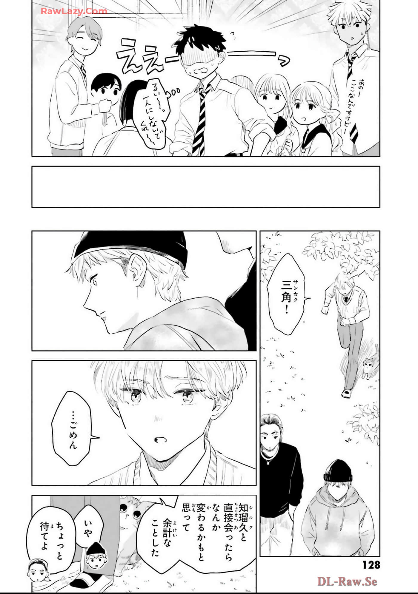 第 130 页