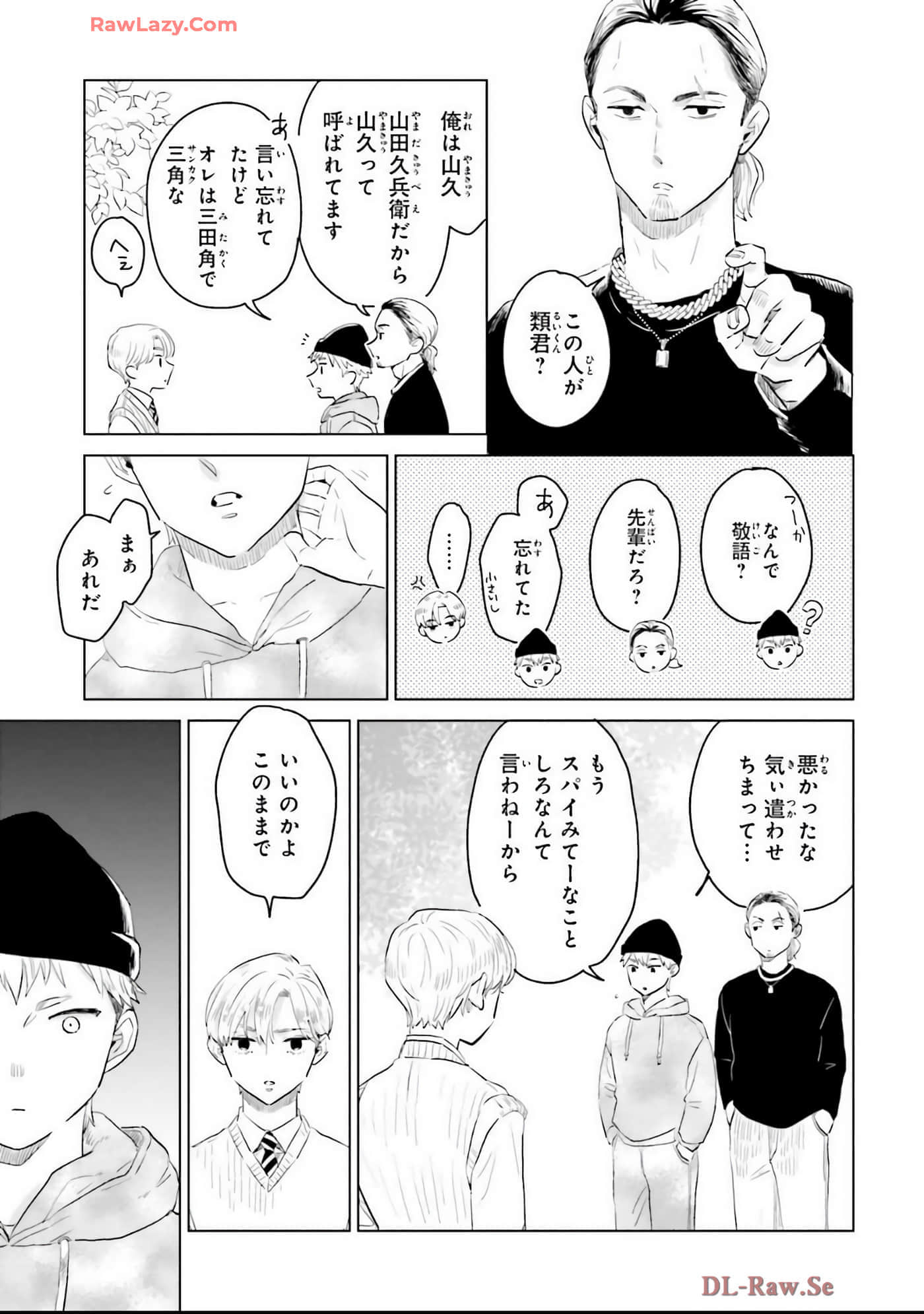 第 131 页