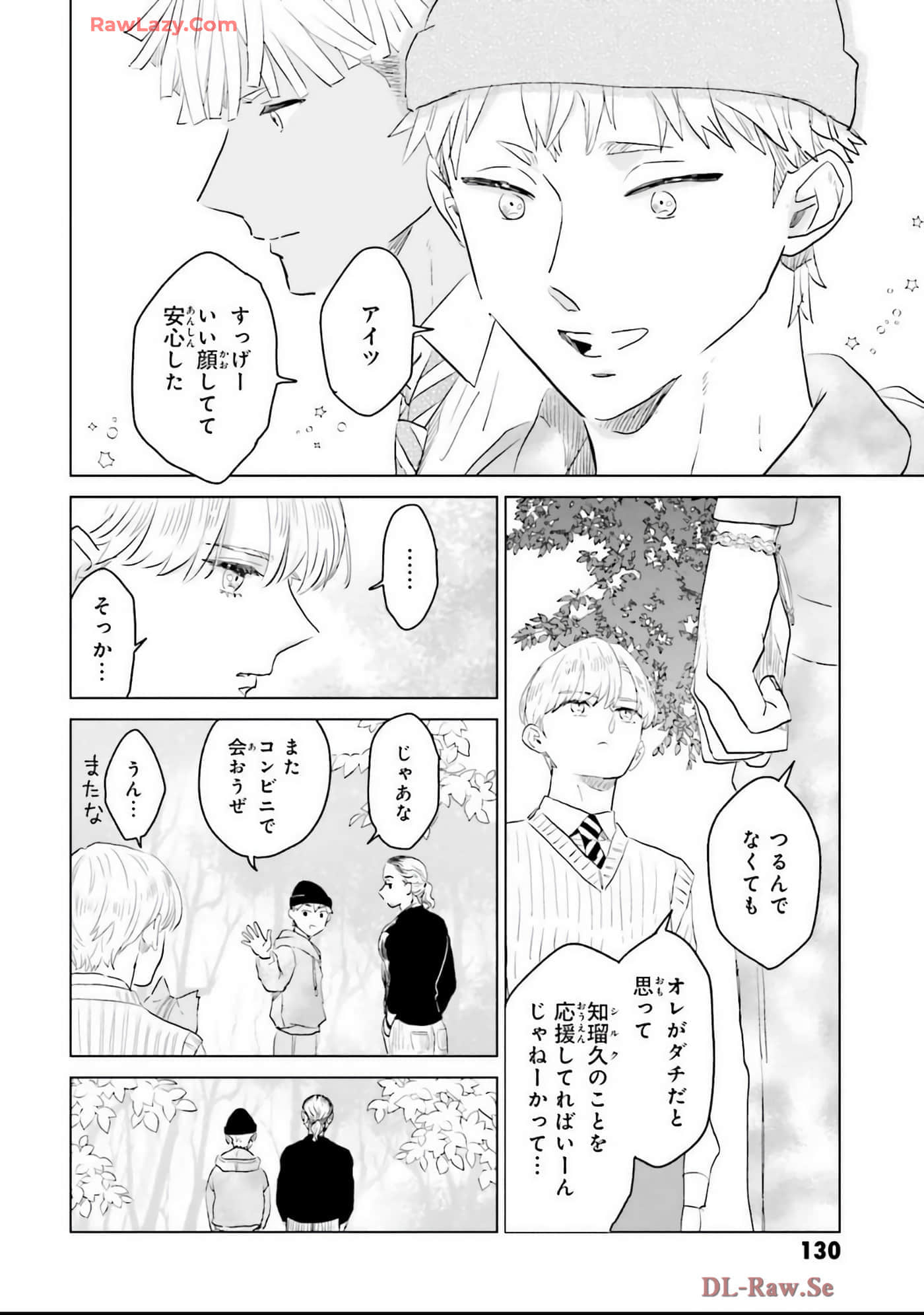 第 132 页