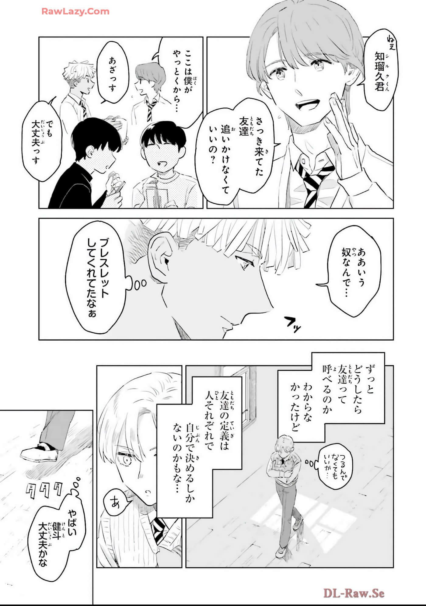 第 133 页
