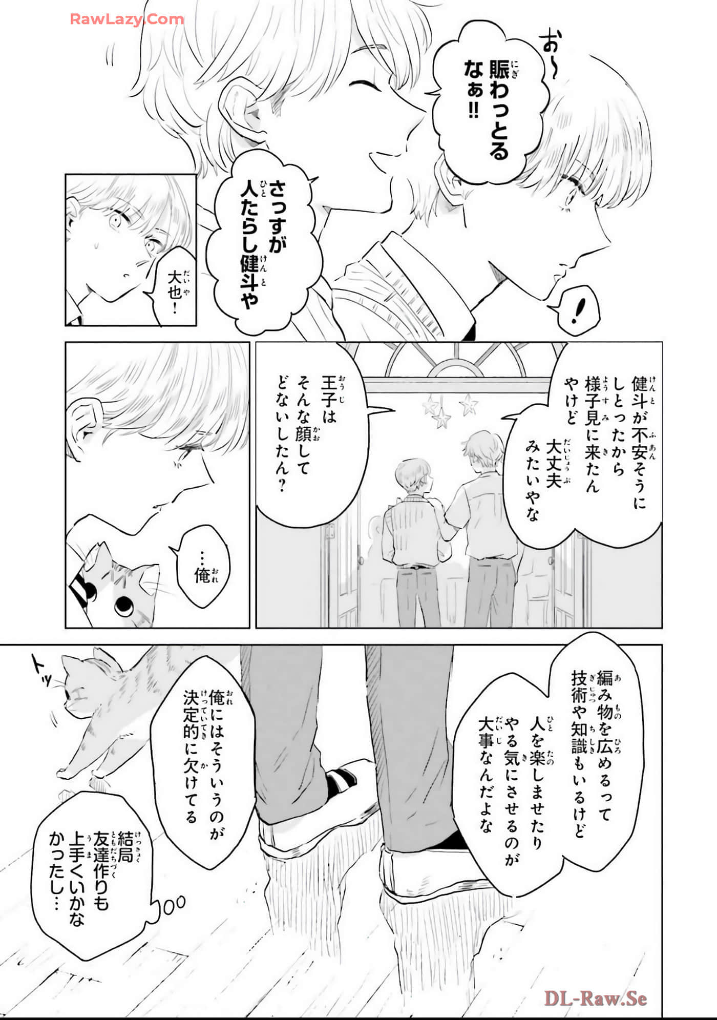 第 135 页