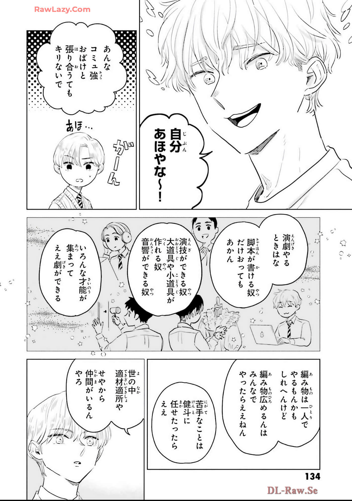 第 136 页