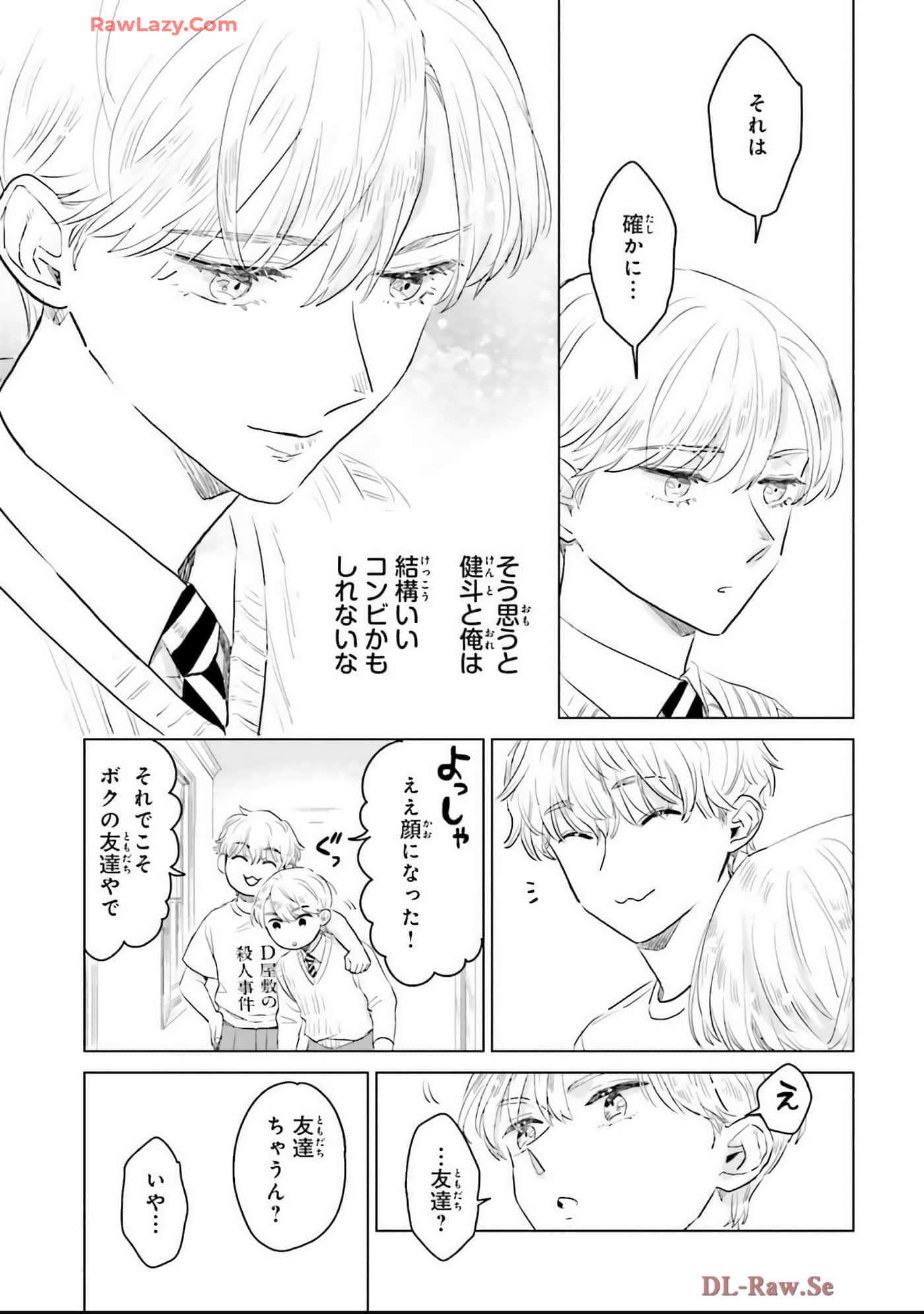 第 137 页