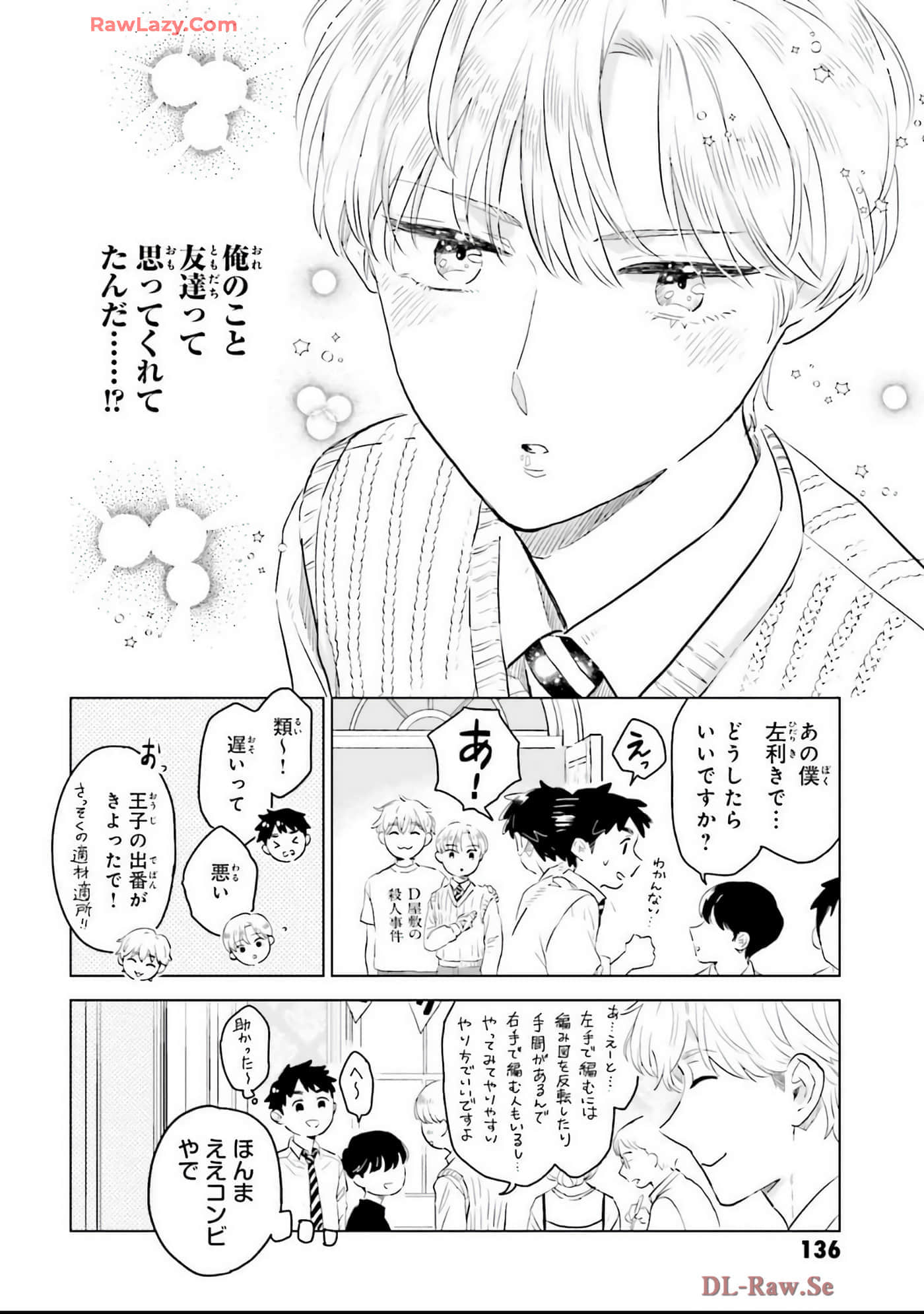 第 138 页