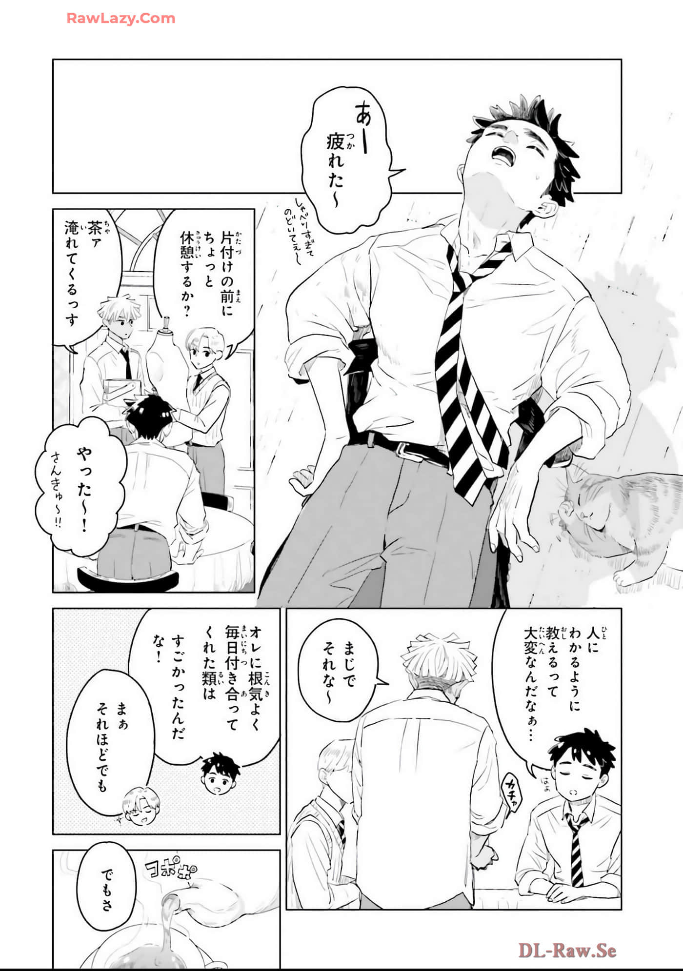第 140 页