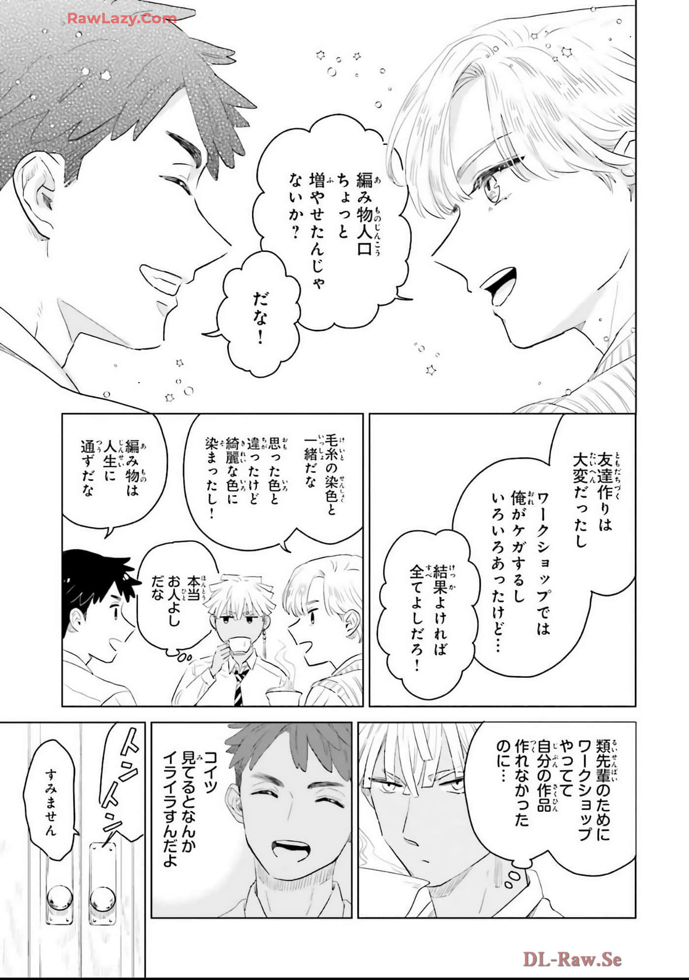 第 141 页