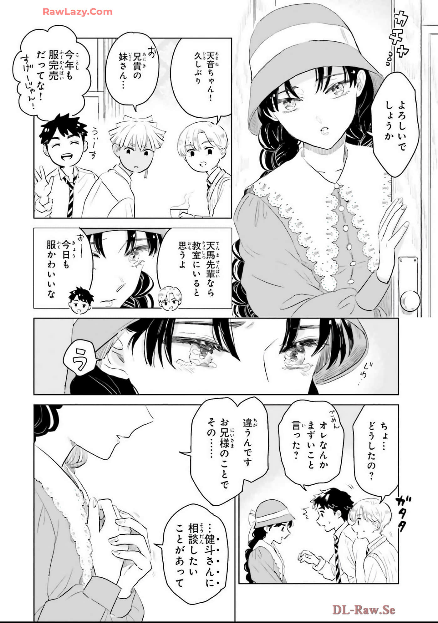 第 142 页