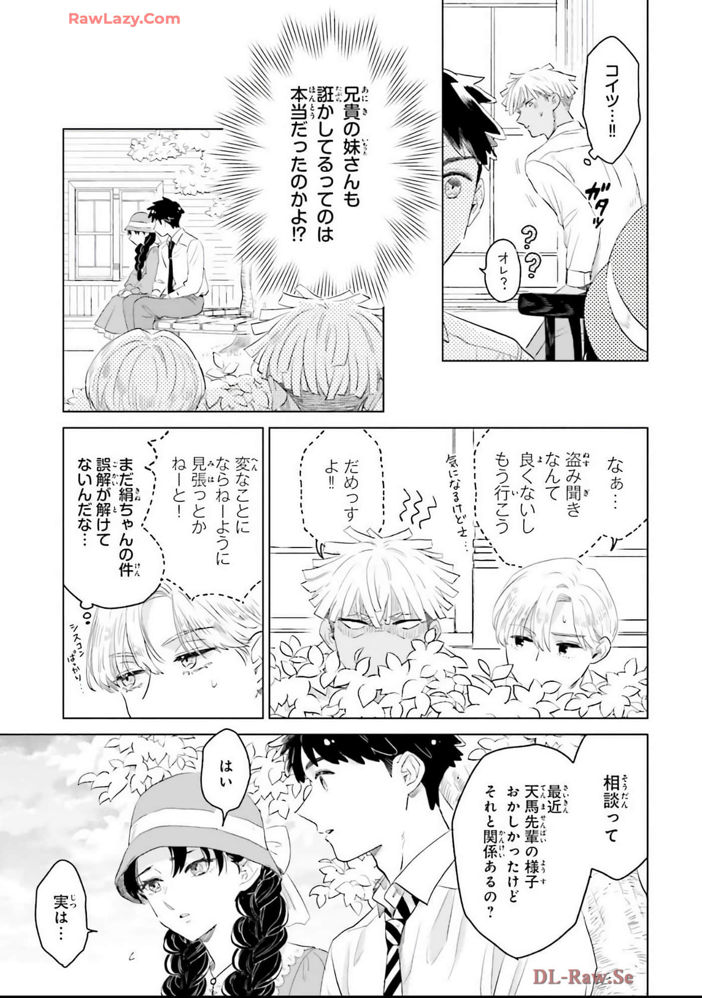 第 143 页