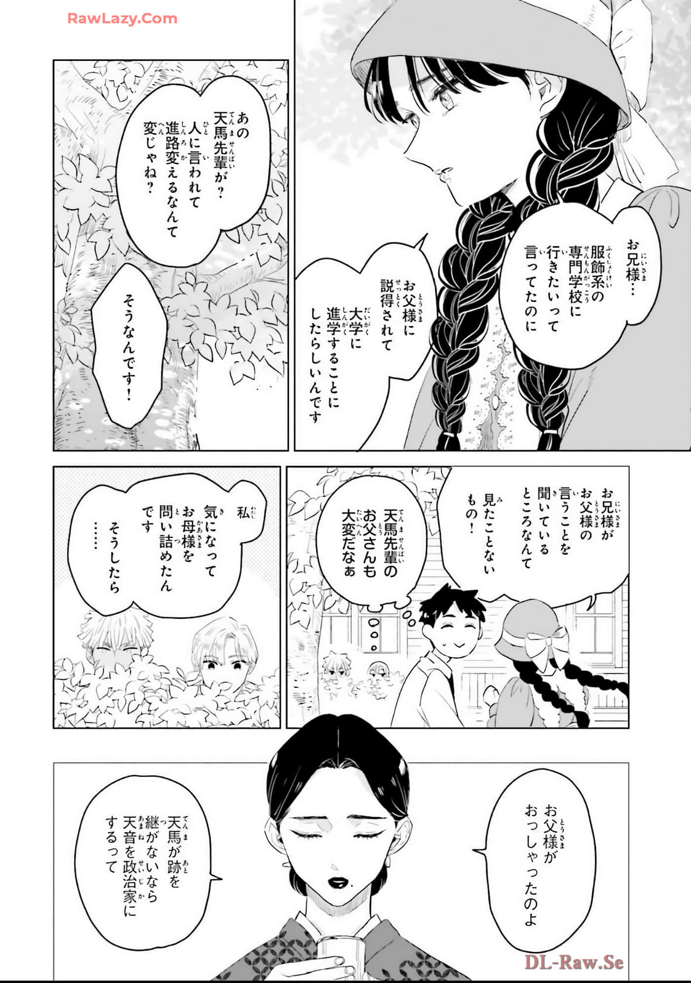 第 144 页