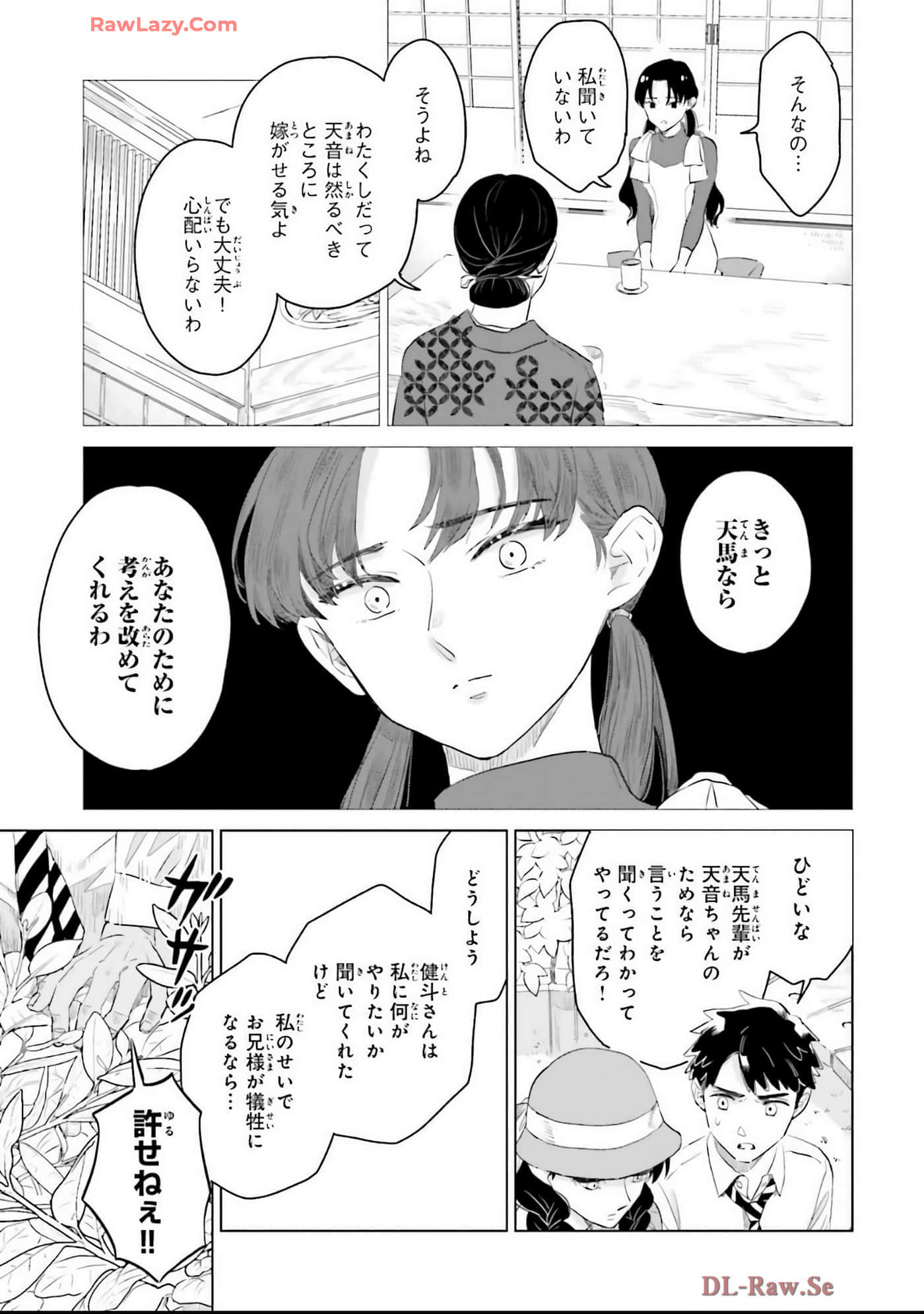 第 145 页