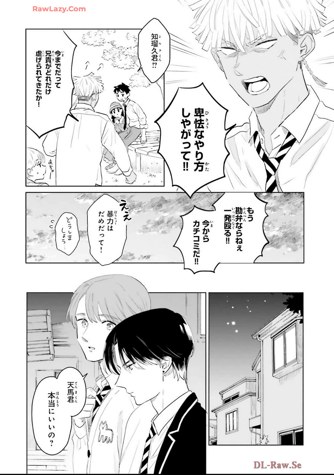 第 146 页