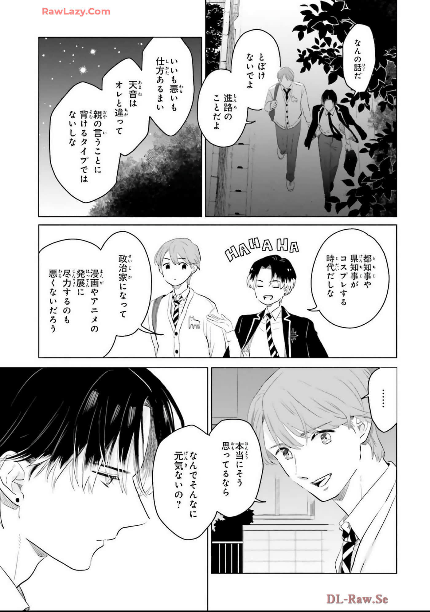 第 147 页