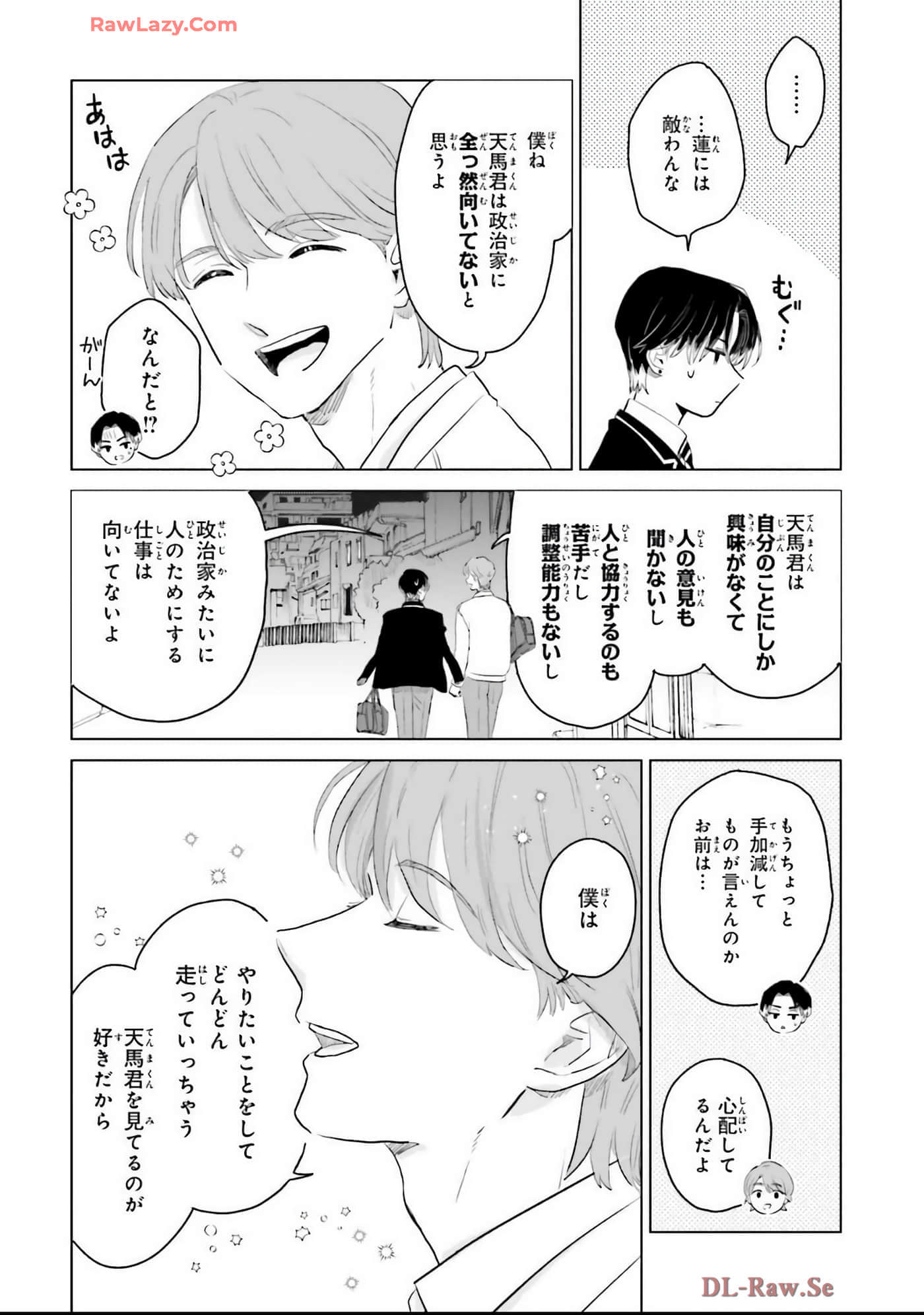 第 148 页