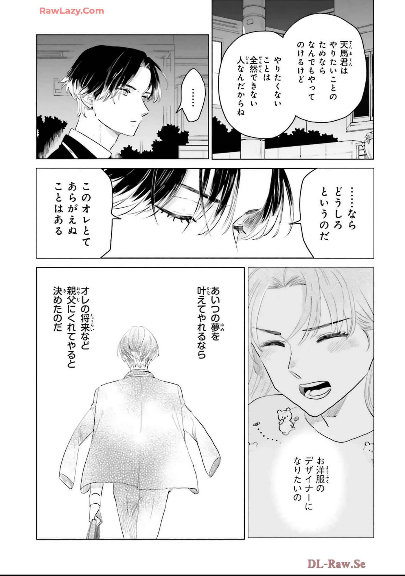 第 149 页