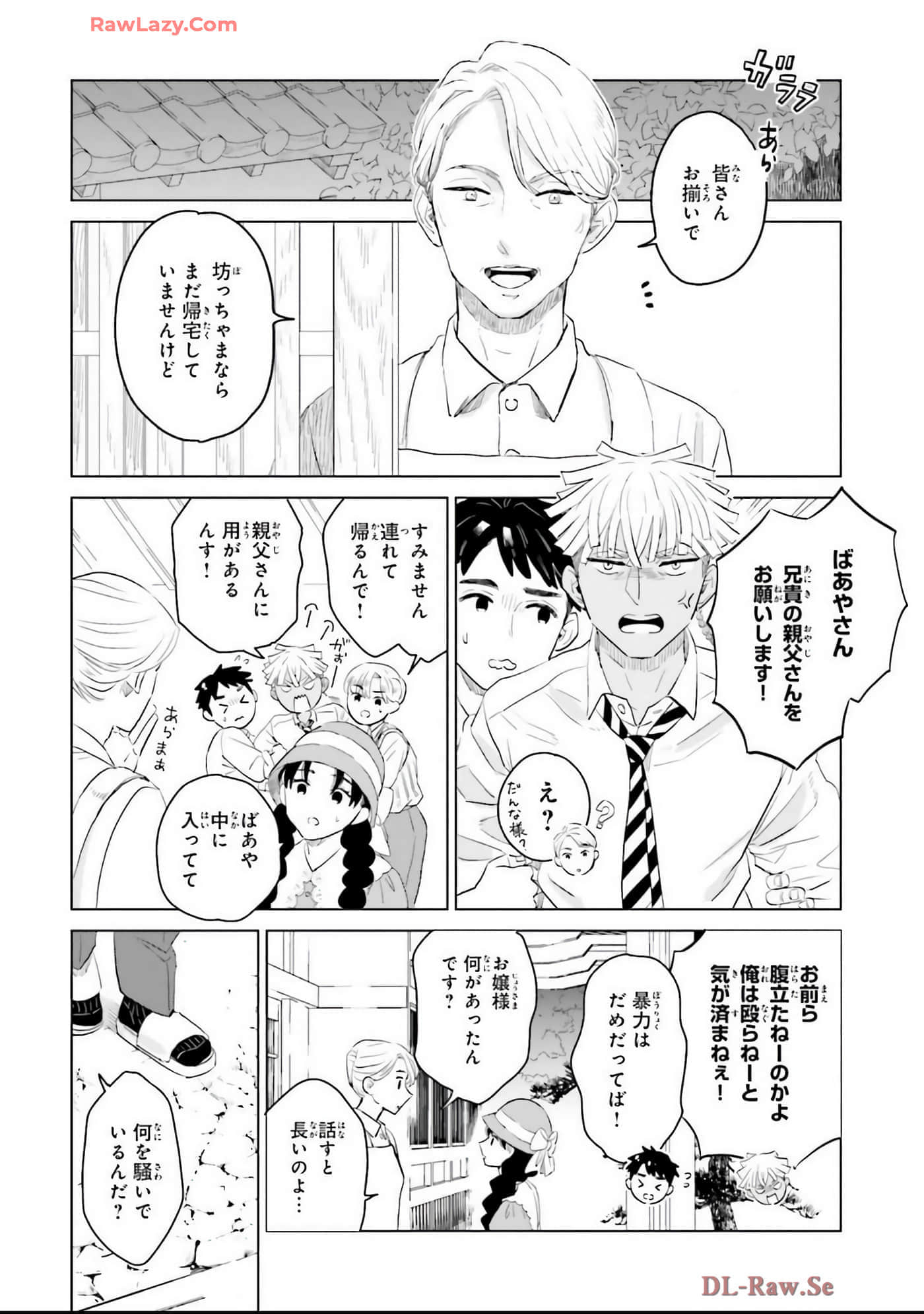 第 150 页