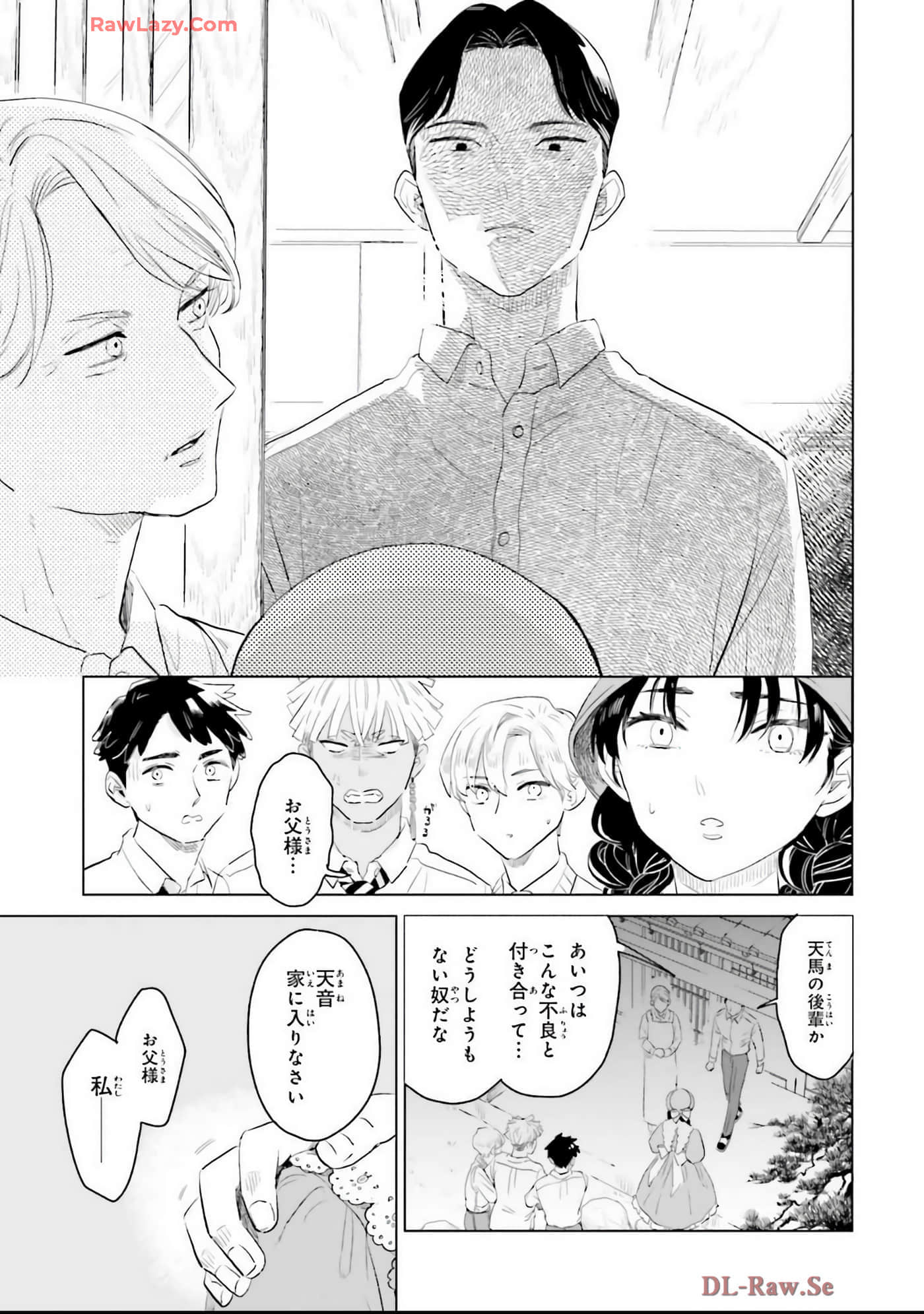 第 151 页