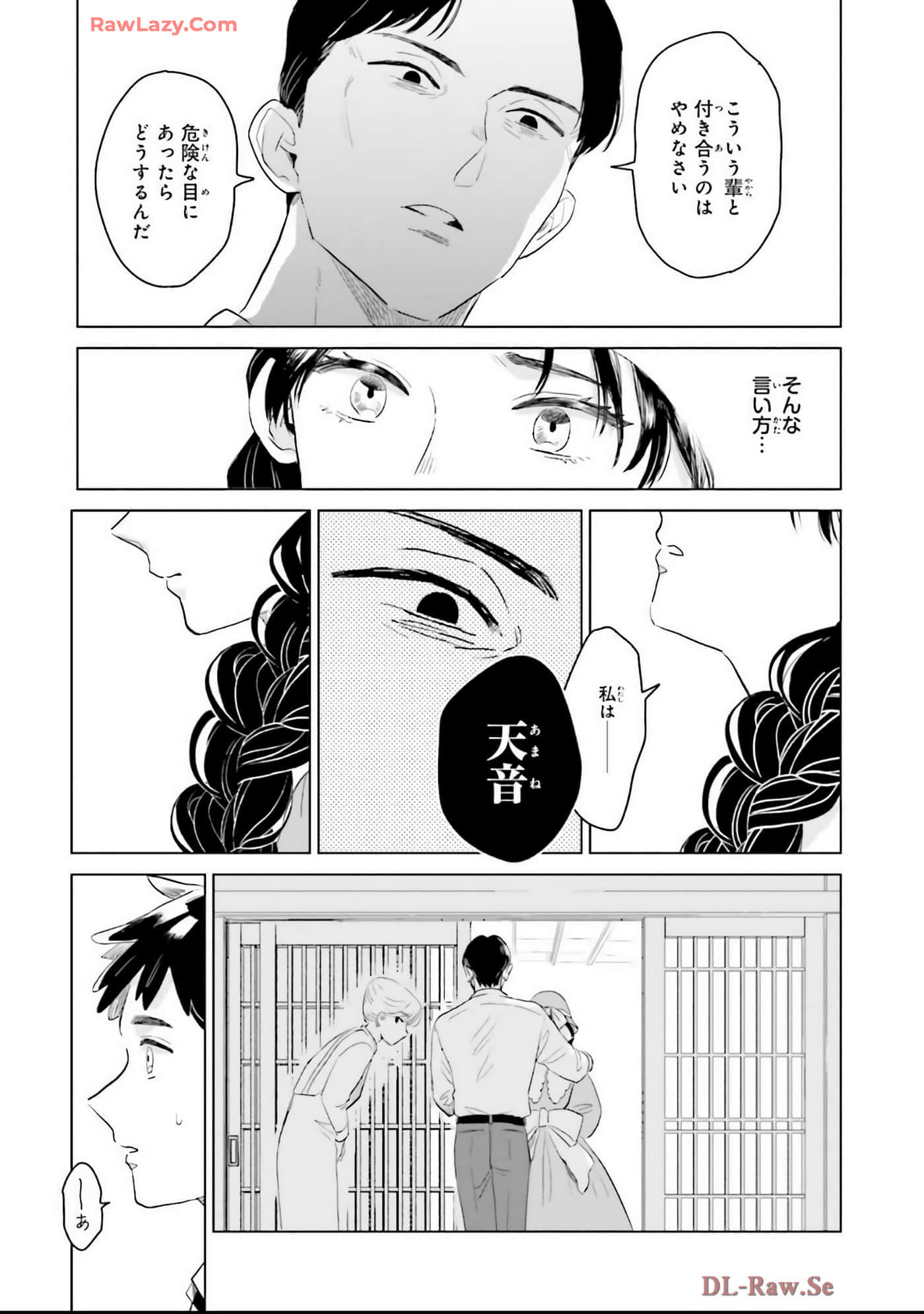 第 152 页