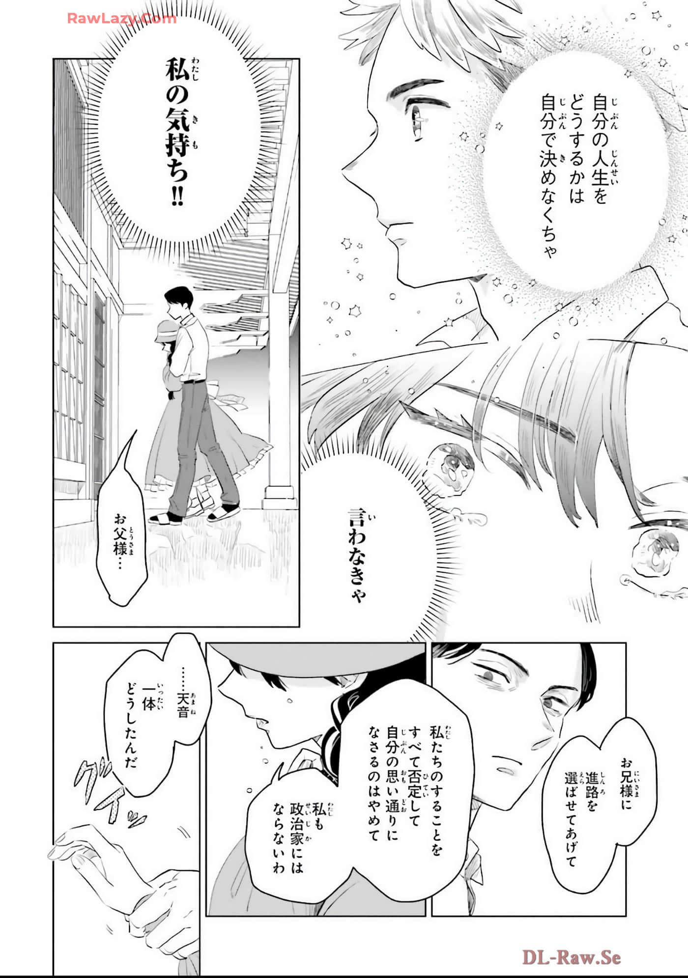 第 154 页