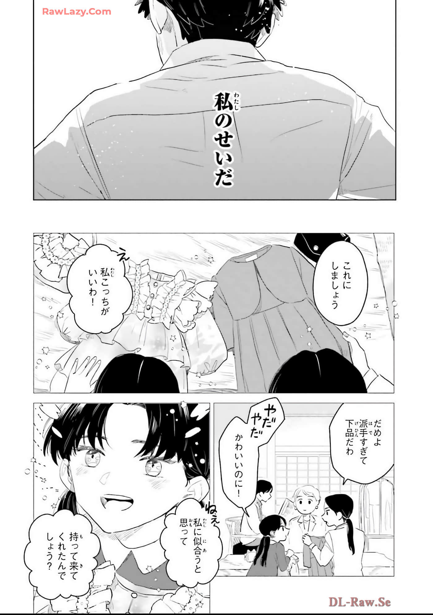 第 158 页