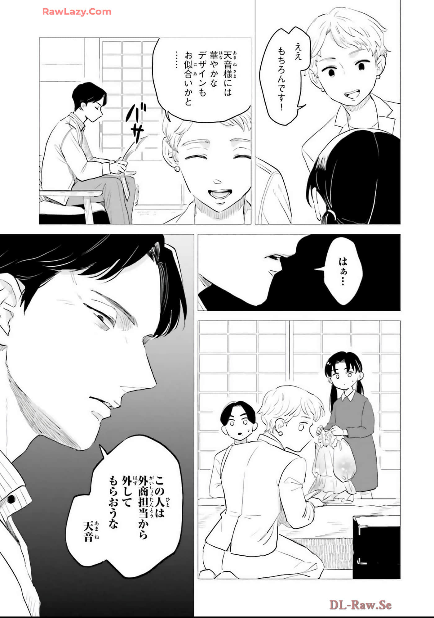 第 159 页