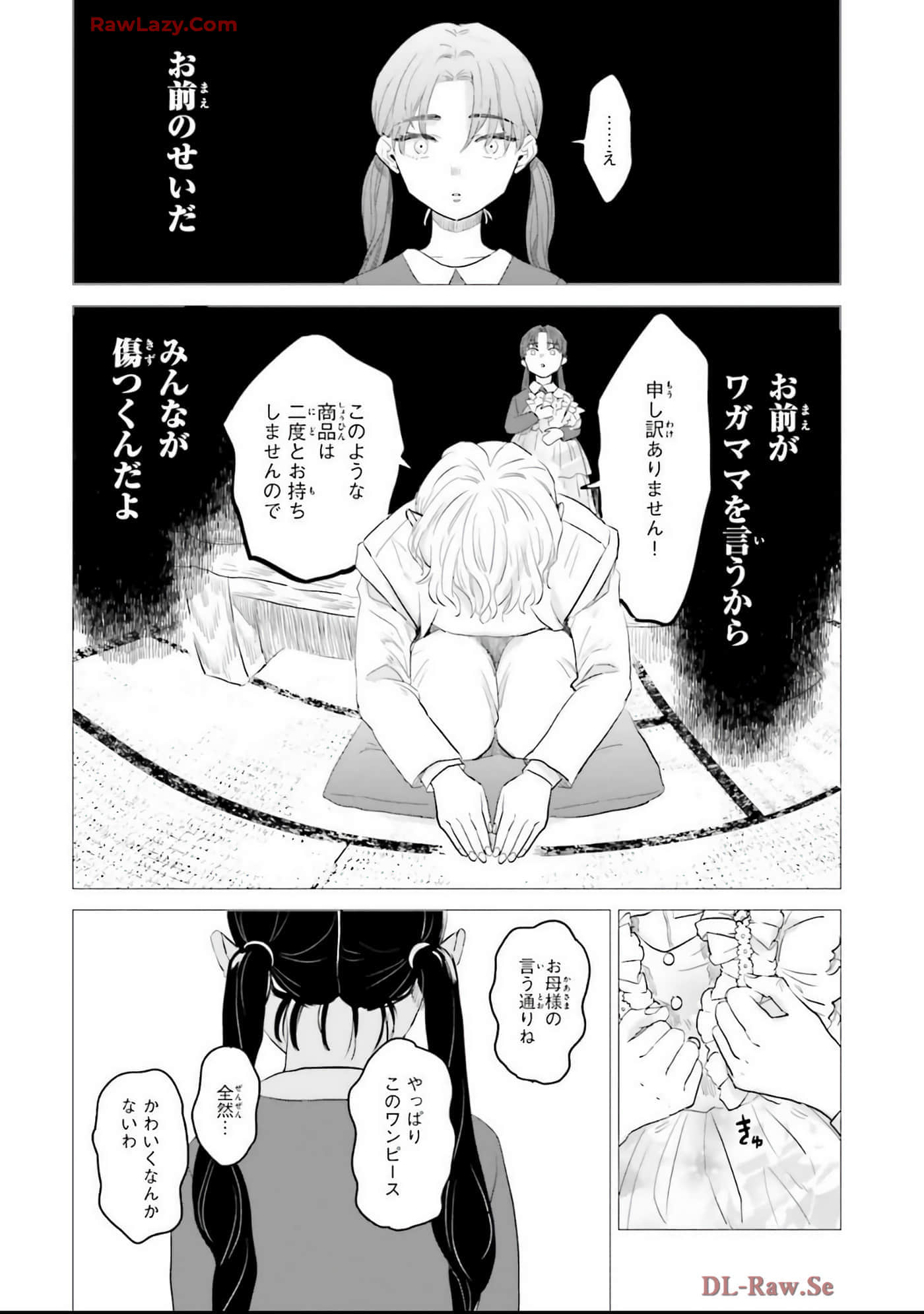 第 160 页