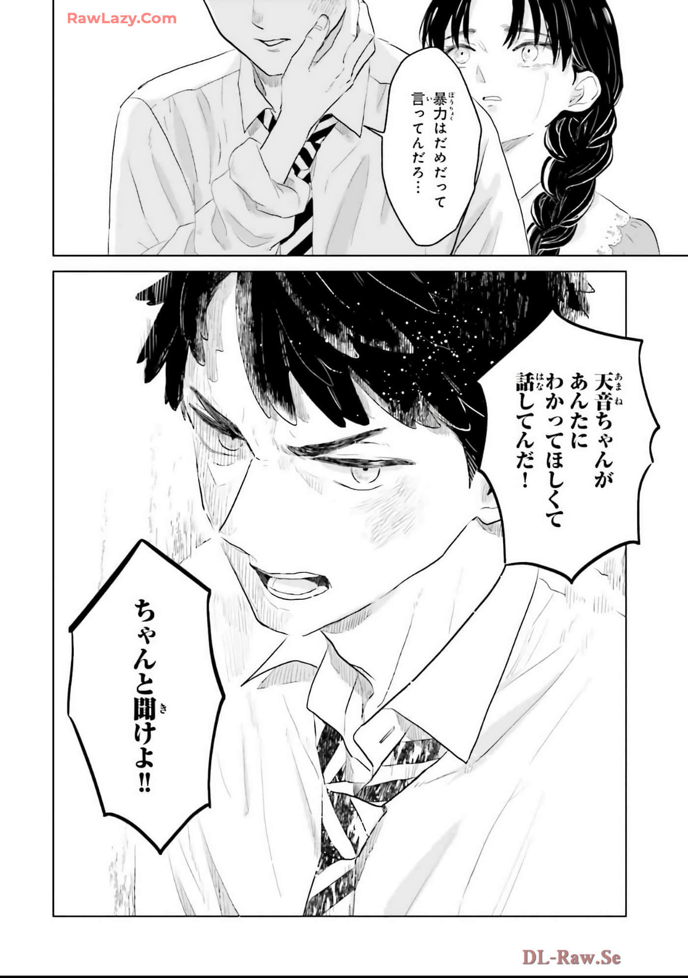 第 162 页
