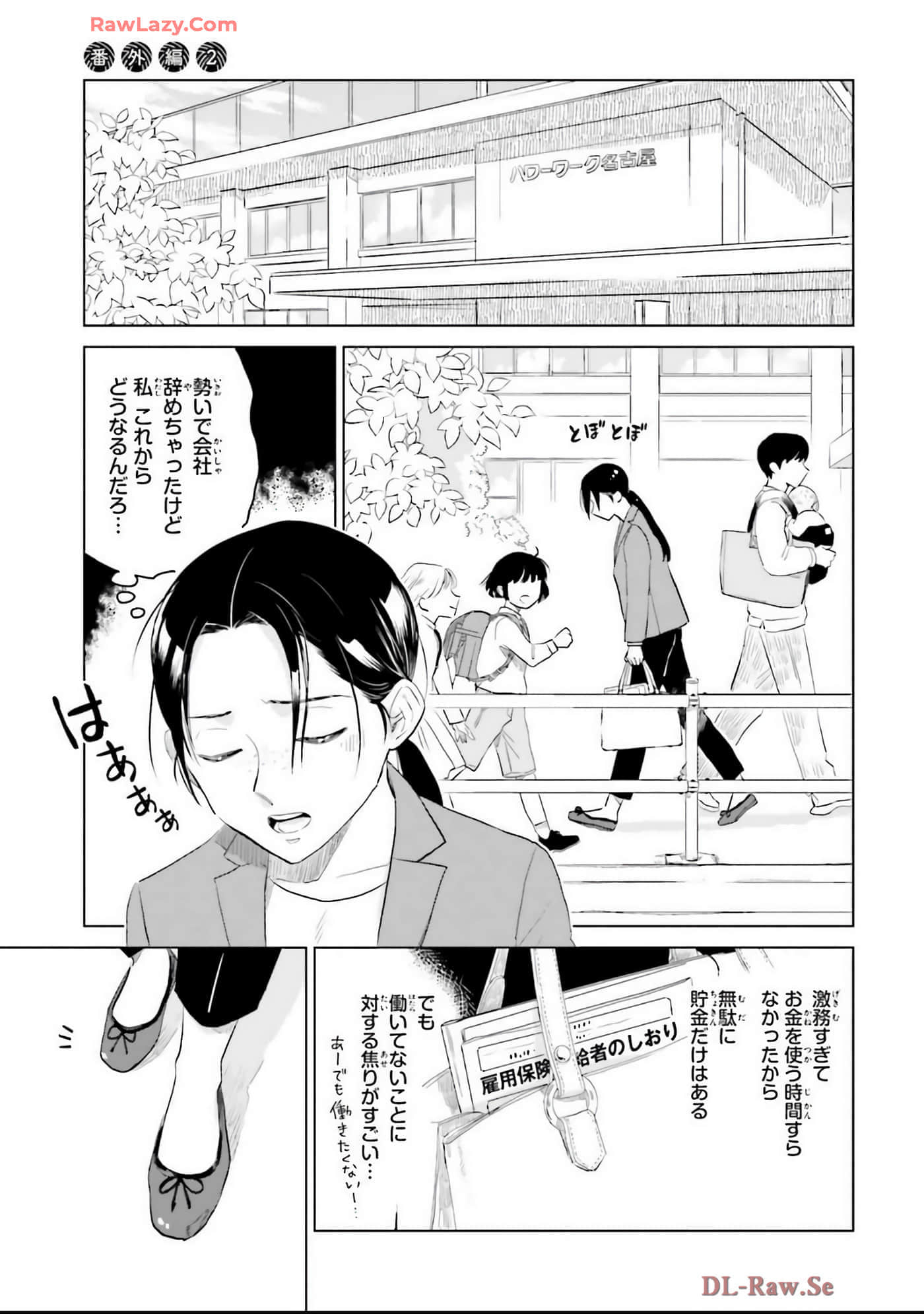 第 163 页