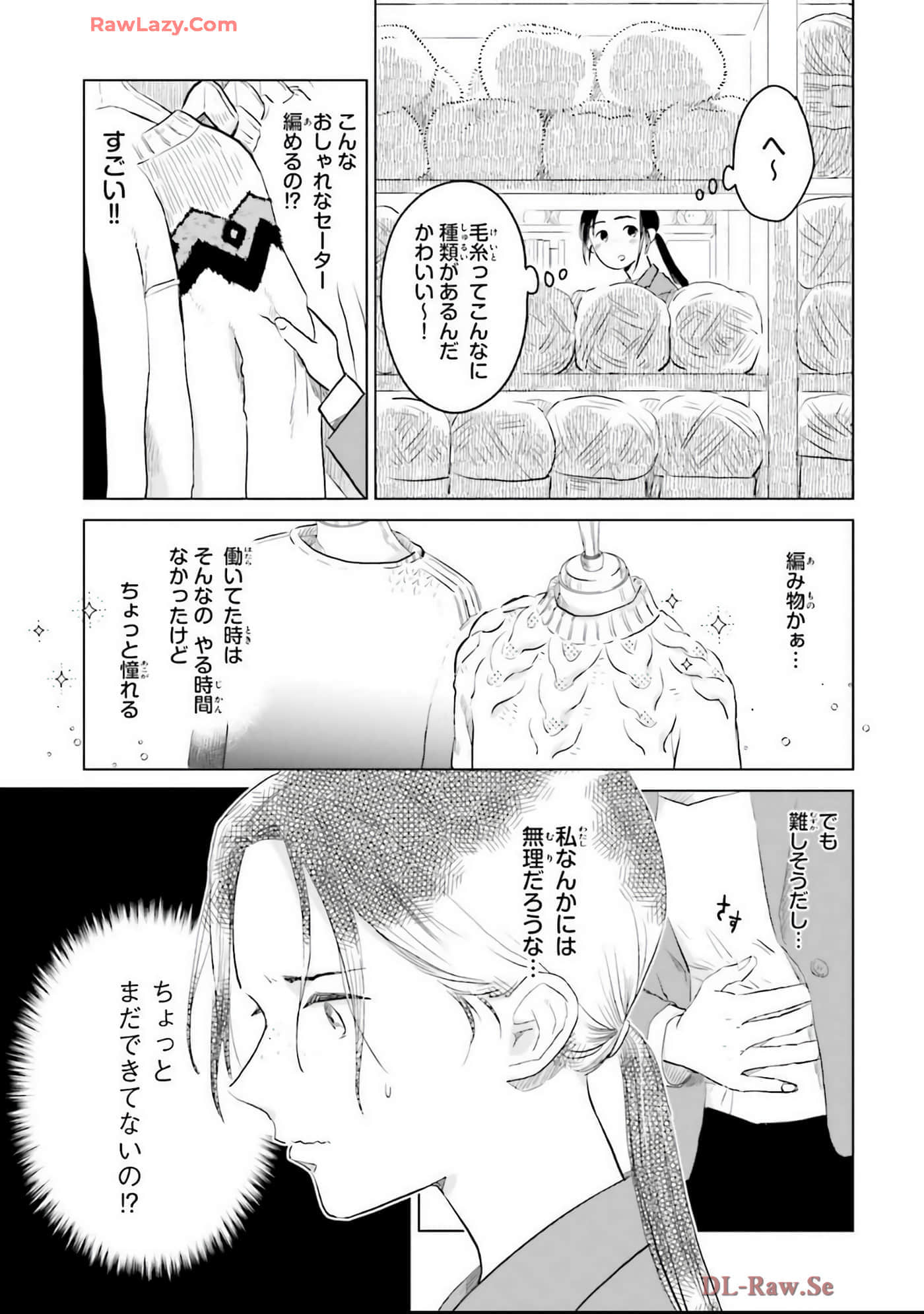 第 167 页