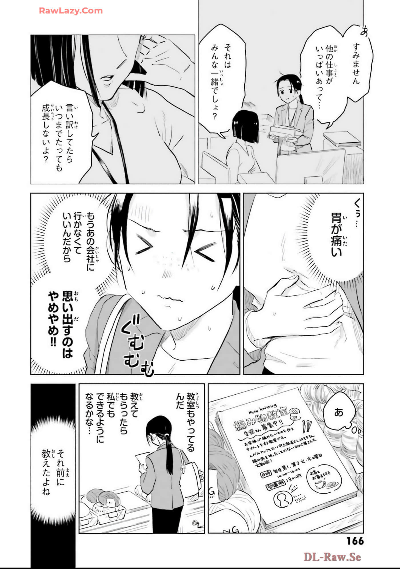 第 168 页