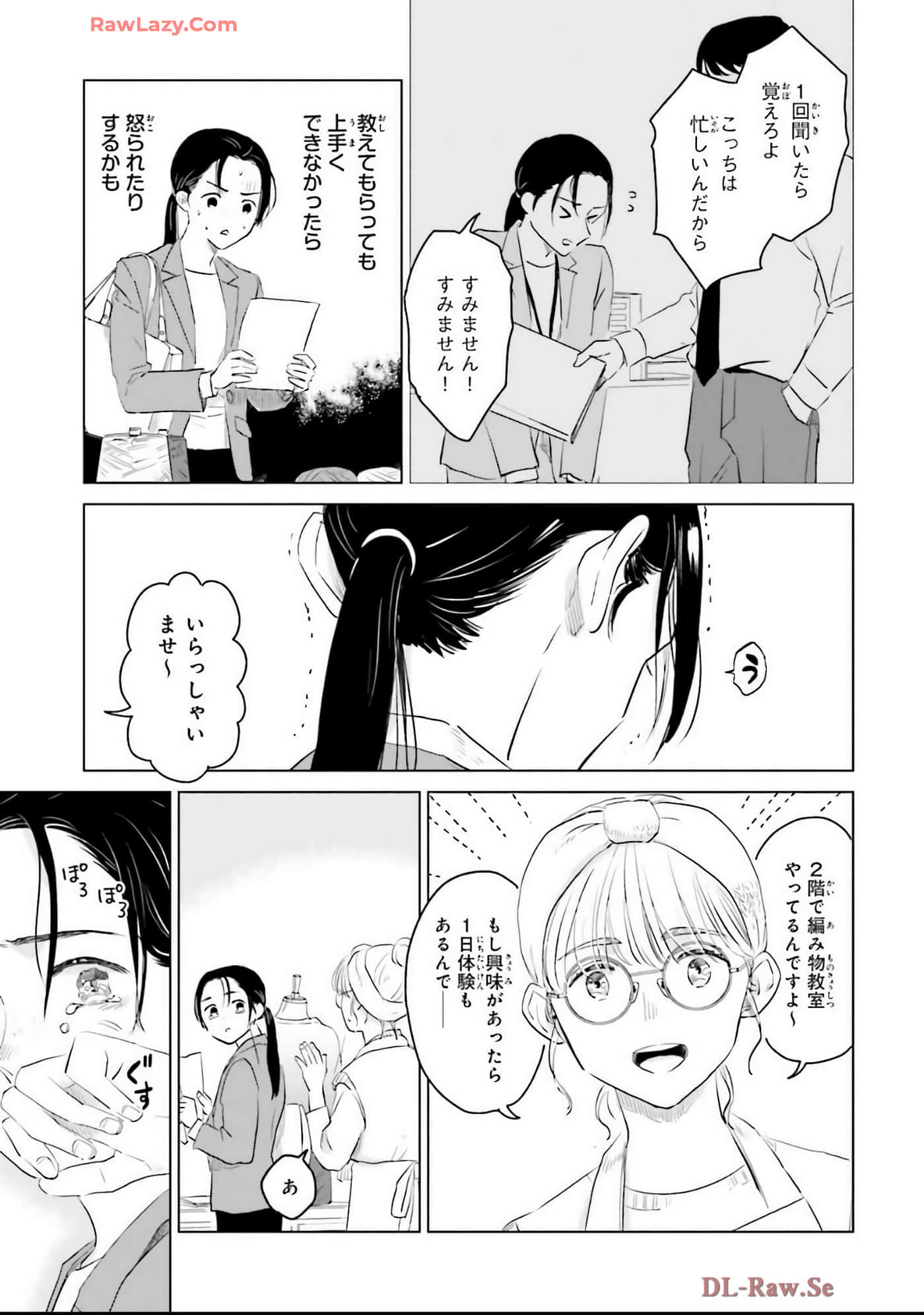 第 169 页