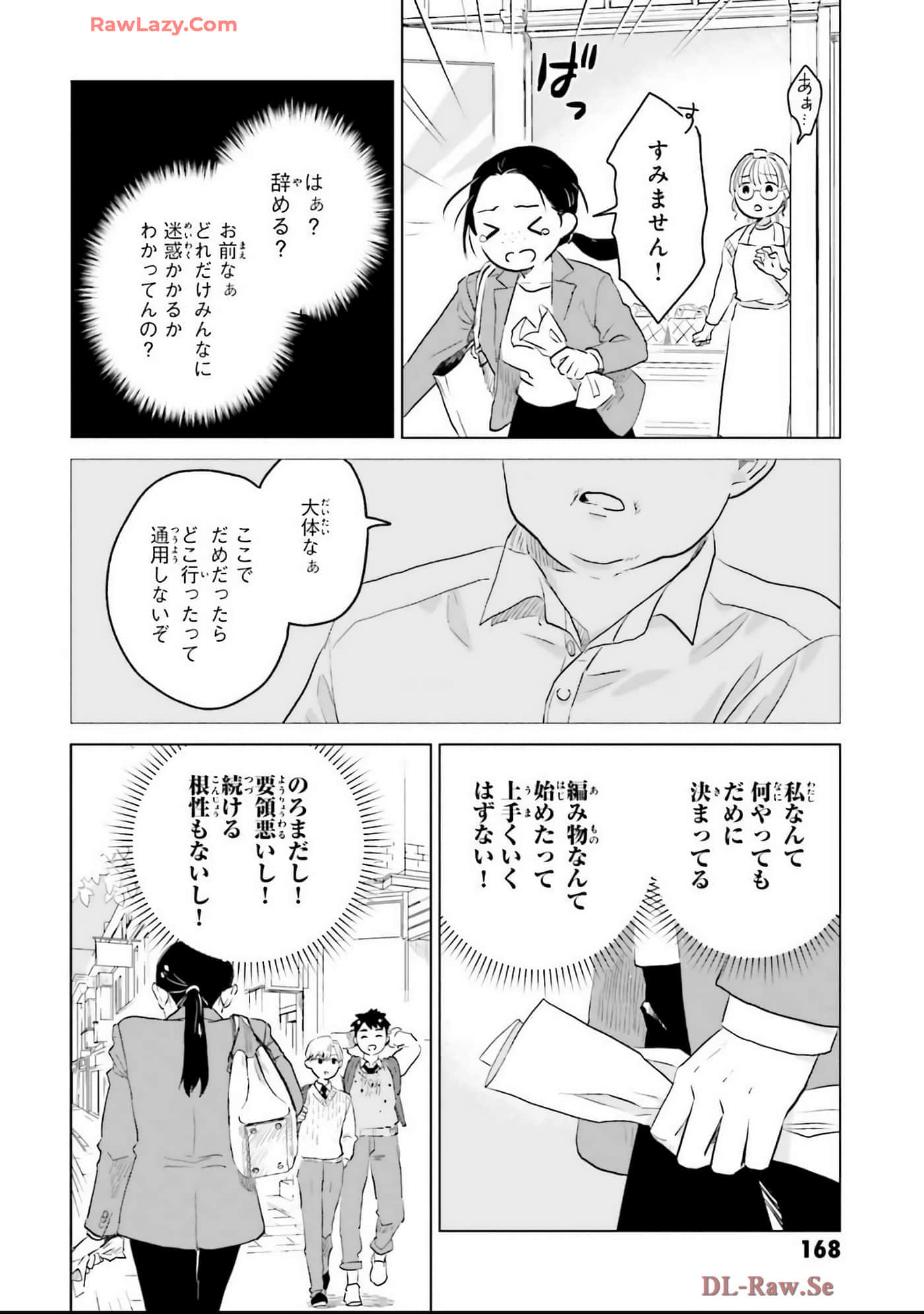 第 170 页