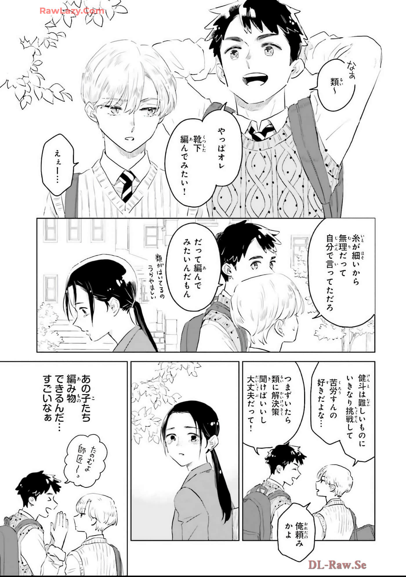 第 171 页