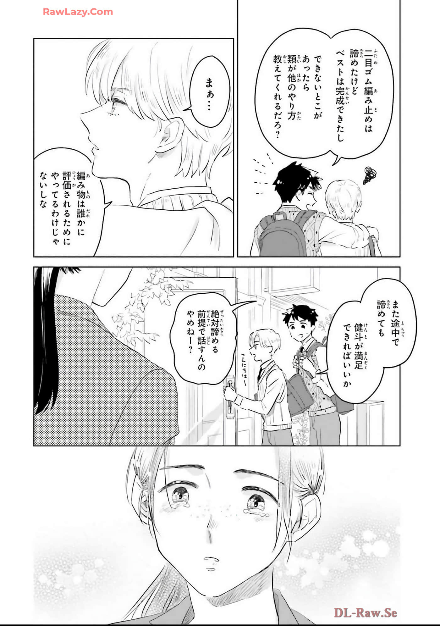 第 172 页