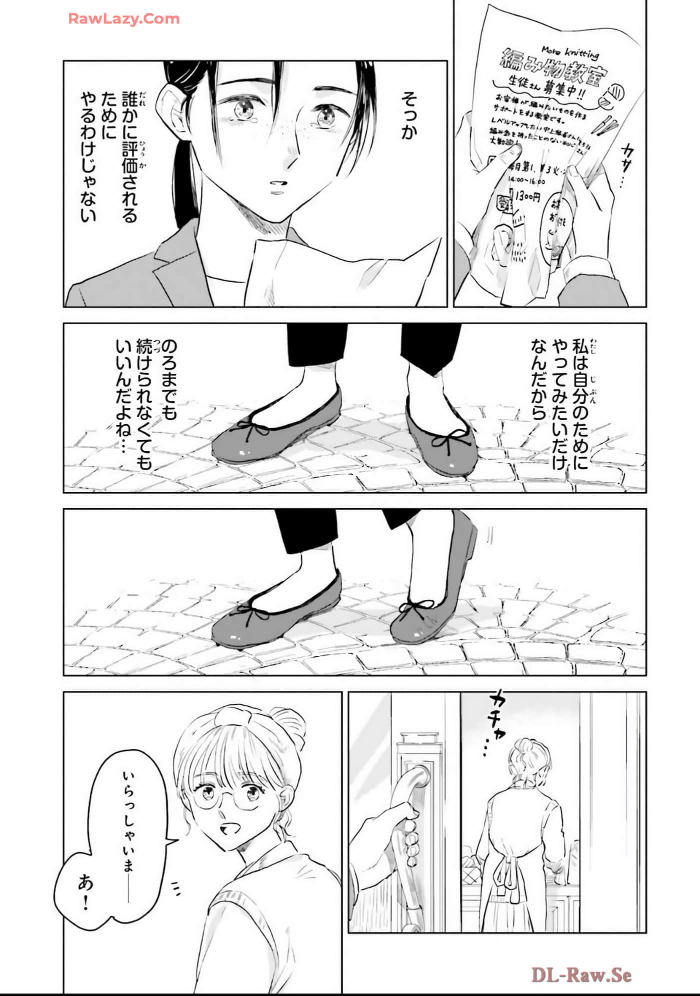 第 173 页
