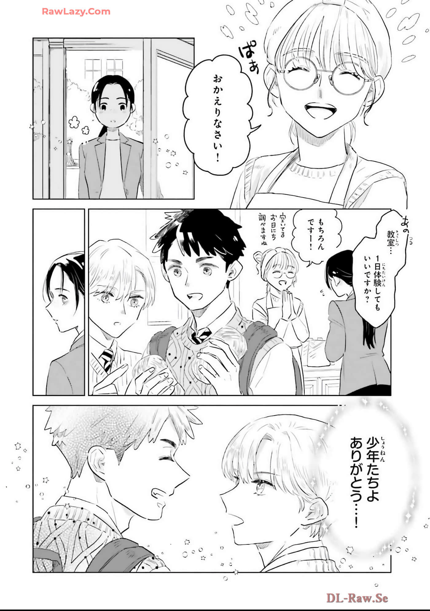 第 174 页
