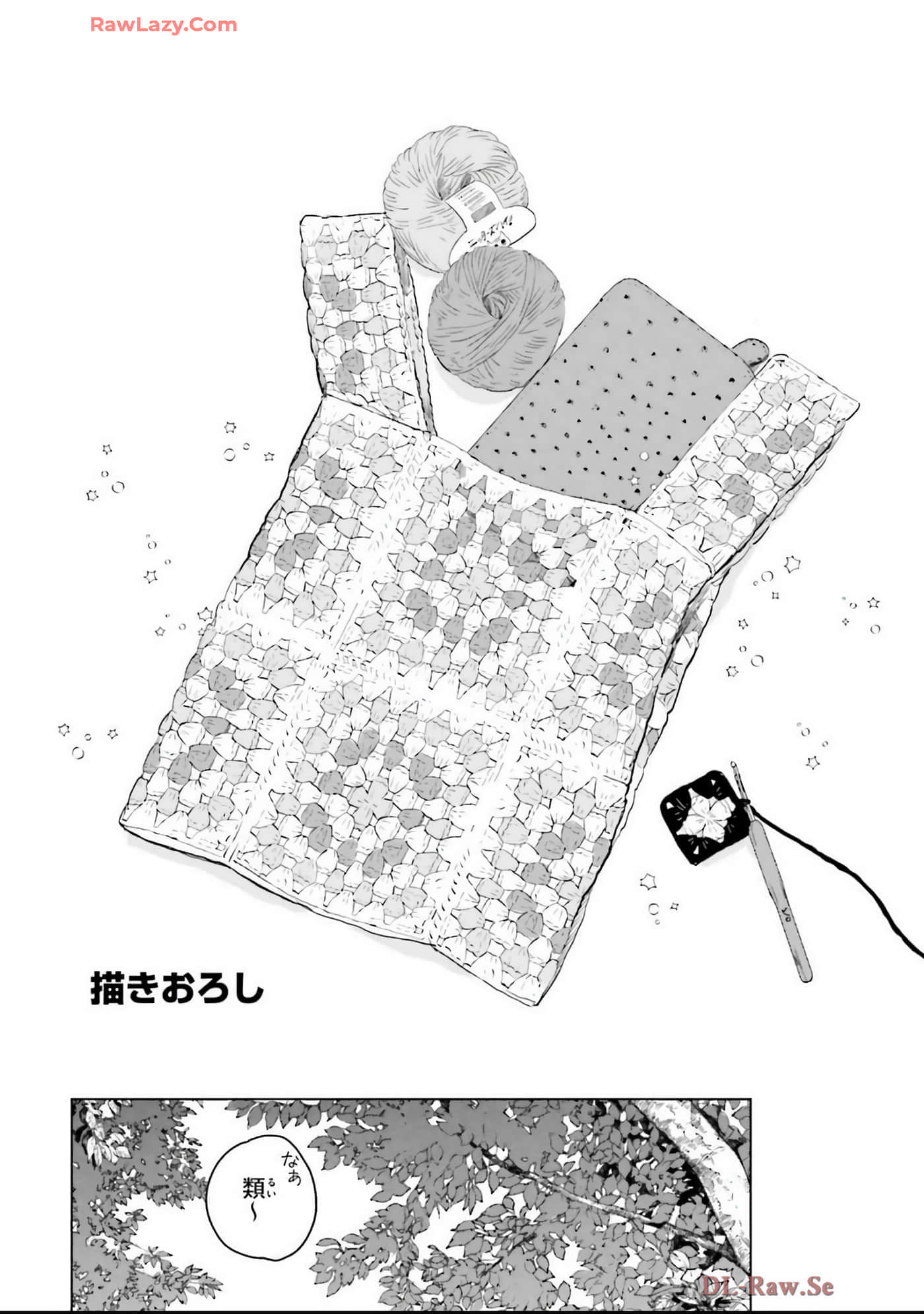 第 176 页