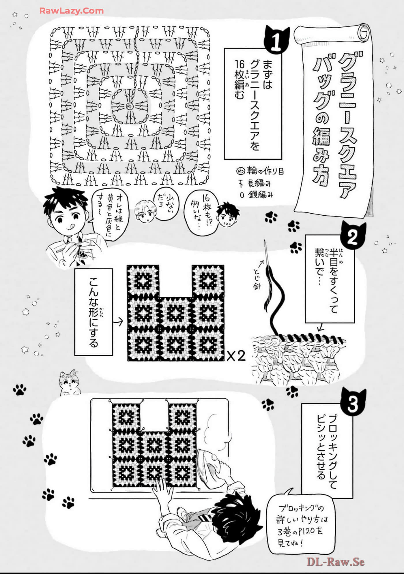 第 178 页