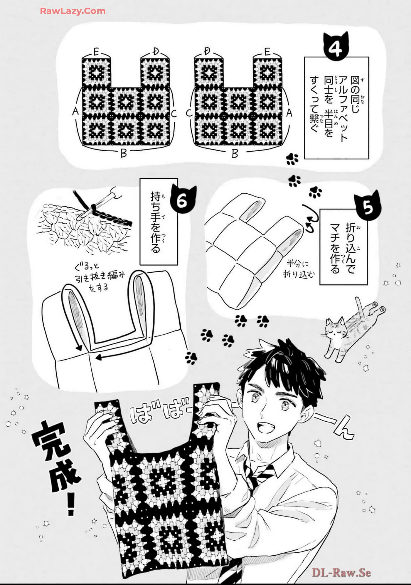 第 179 页