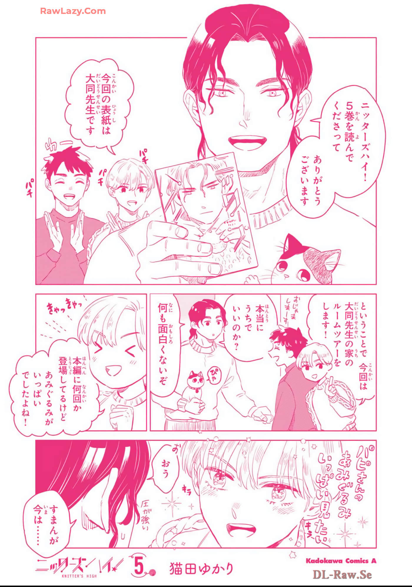 第 184 页