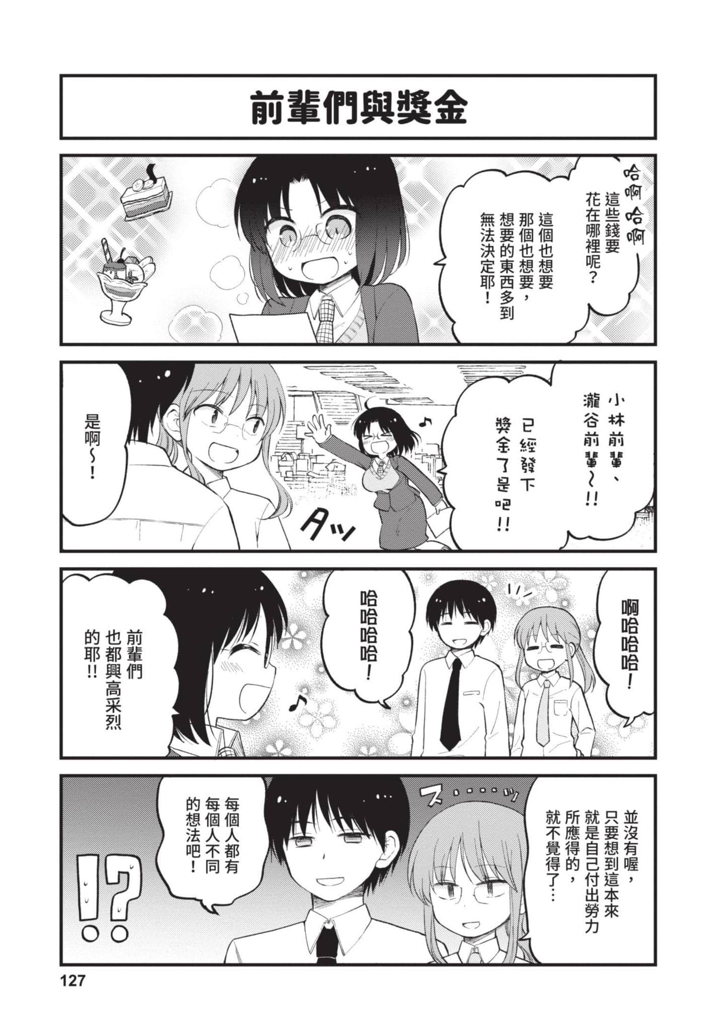 Page 126