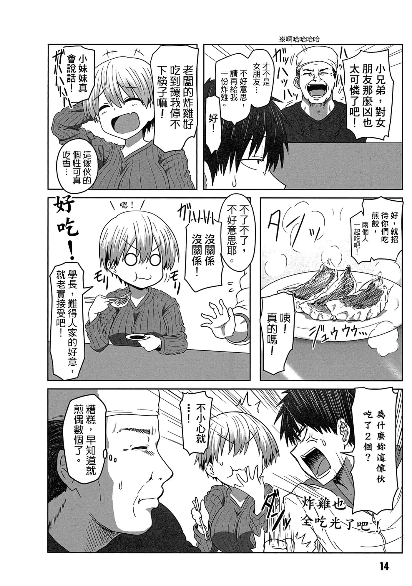 第 15 页