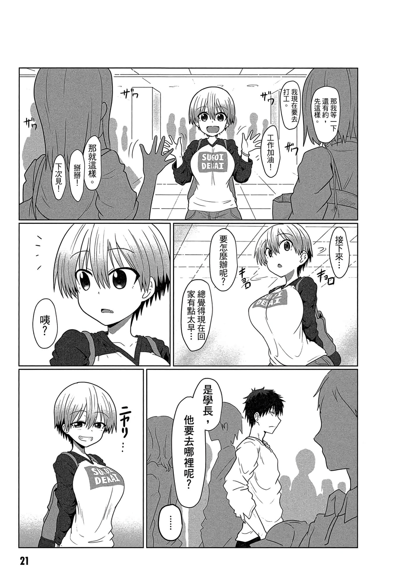 第 22 页