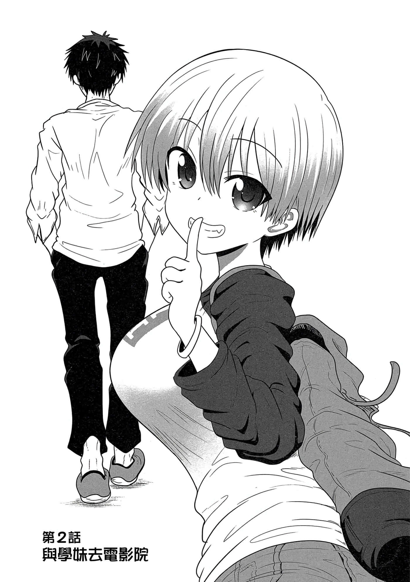 第 23 页