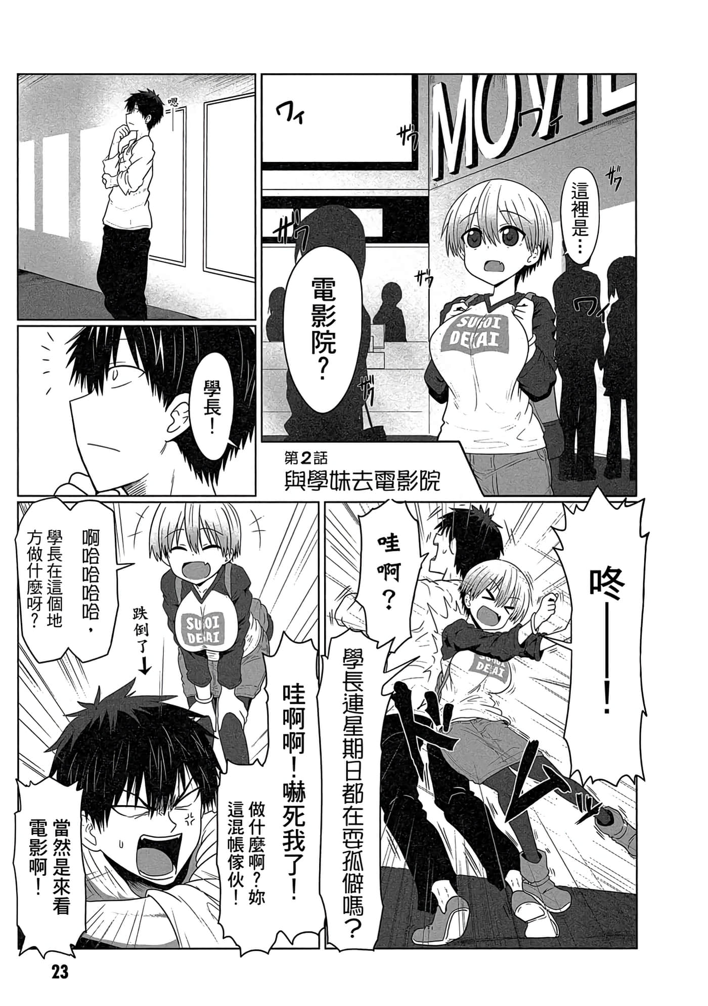 第 24 页