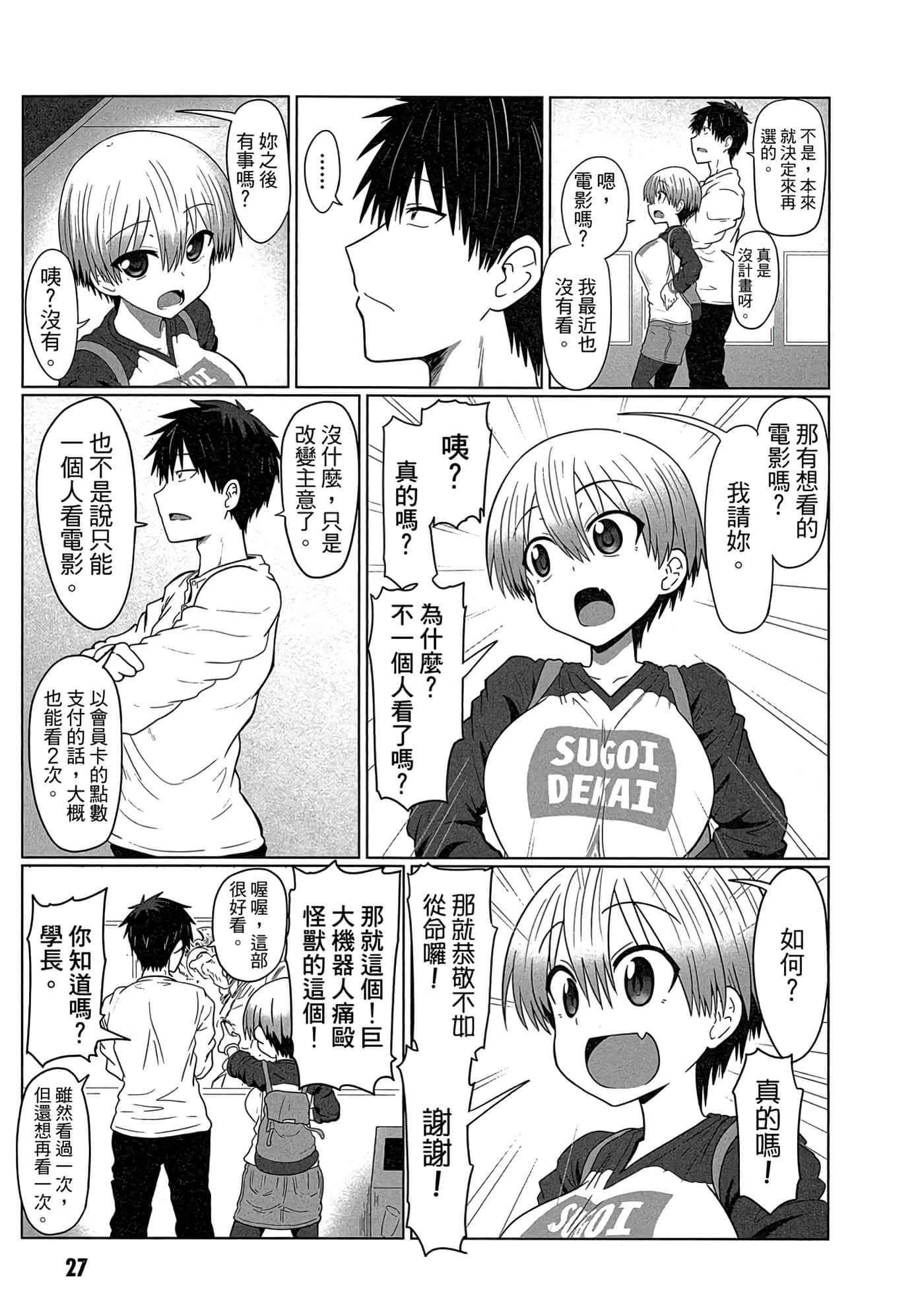 第 28 页