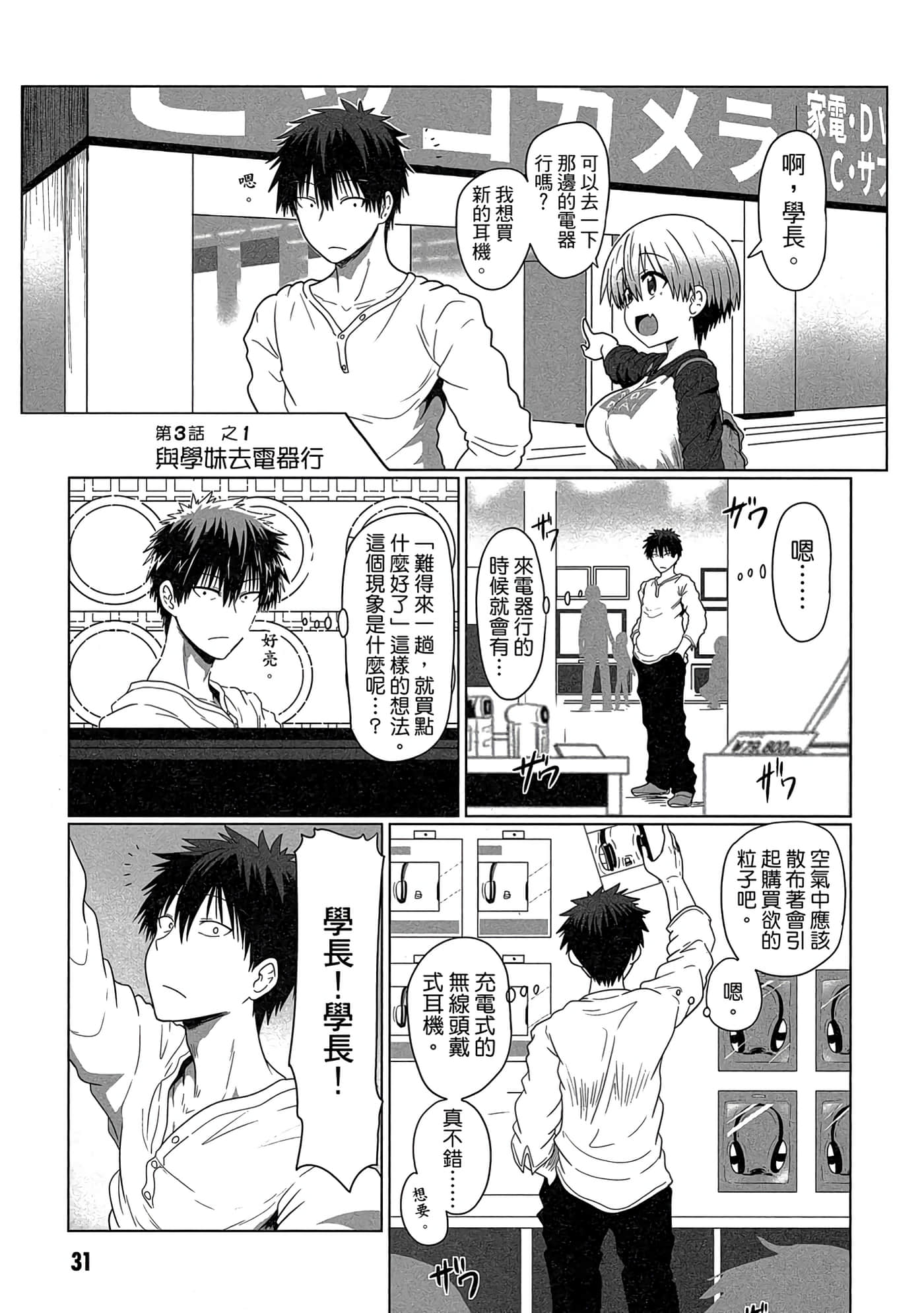 第 32 页