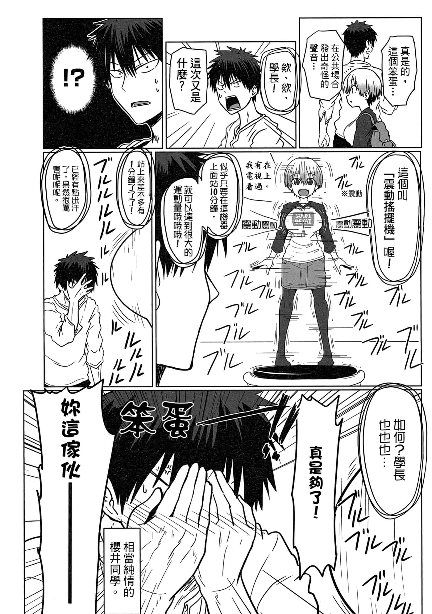 第 35 页