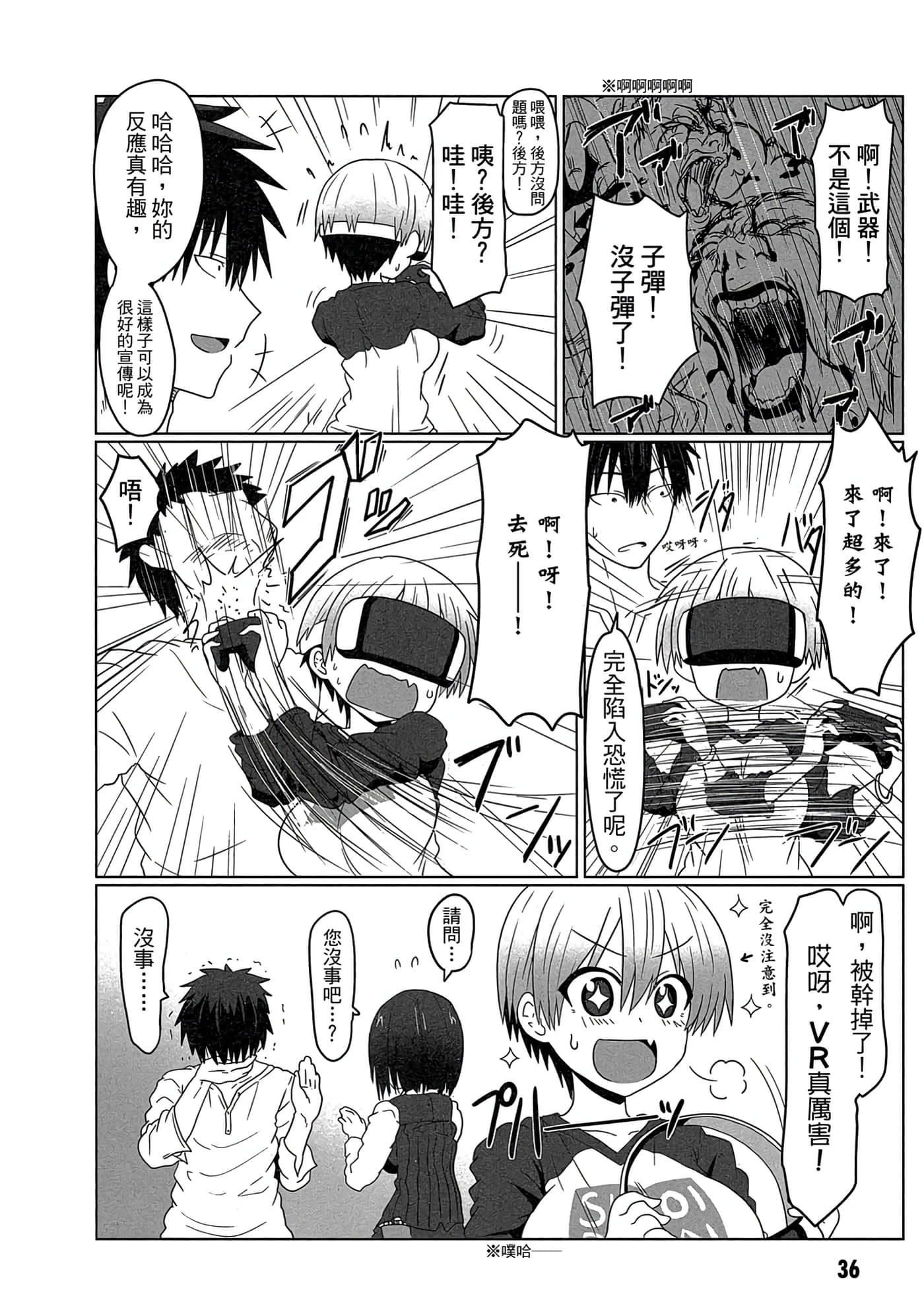 第 37 页