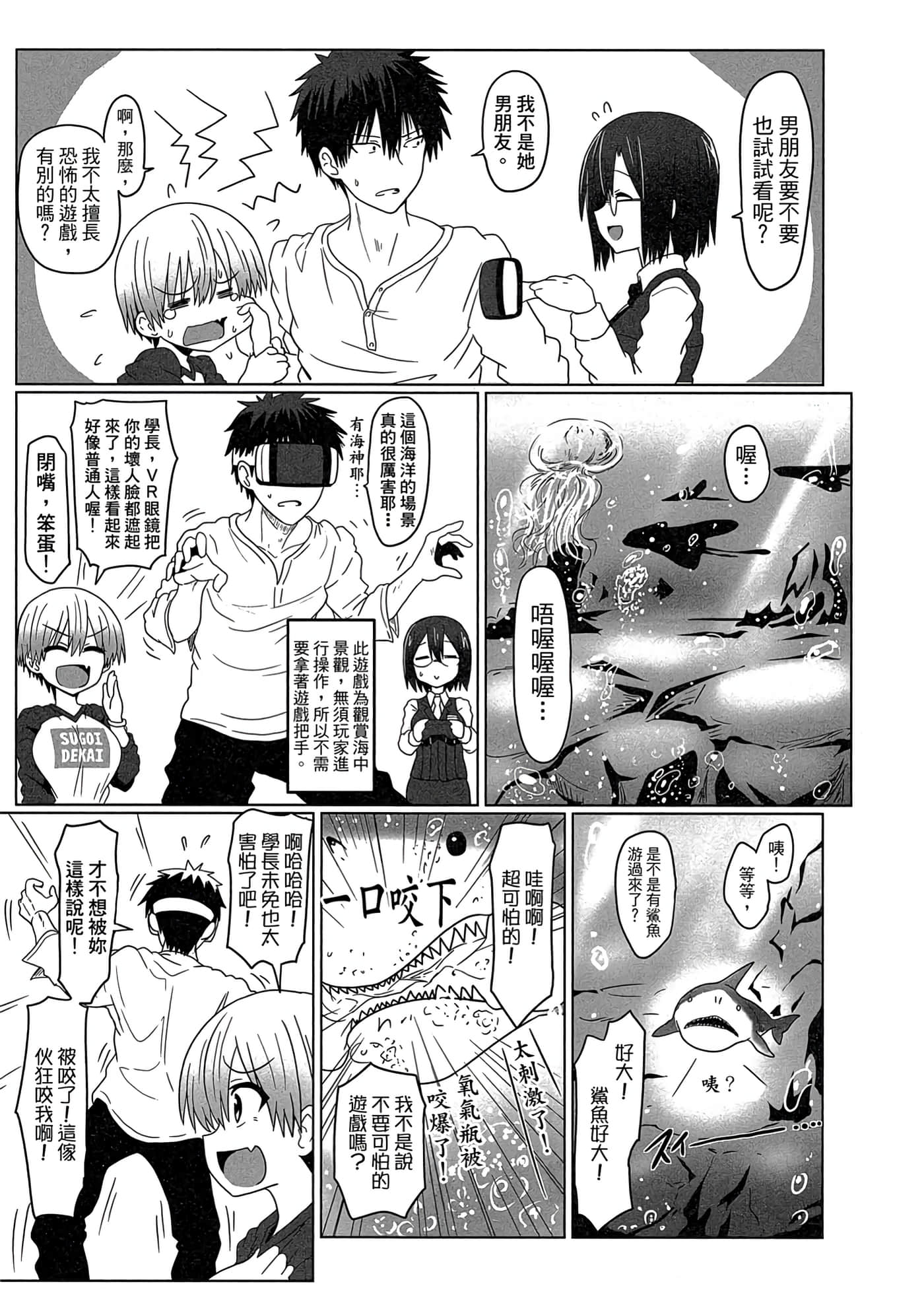 第 38 页